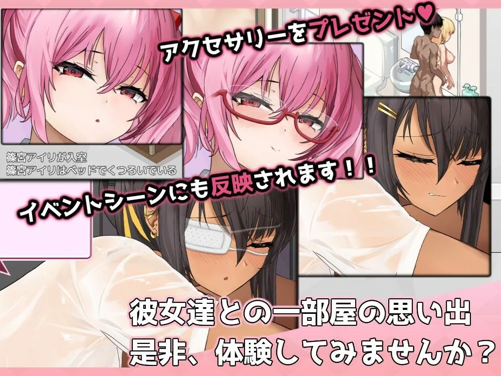 ギャルベヤ！？〜学校最寄りのギャルのたまり場〜 画像4