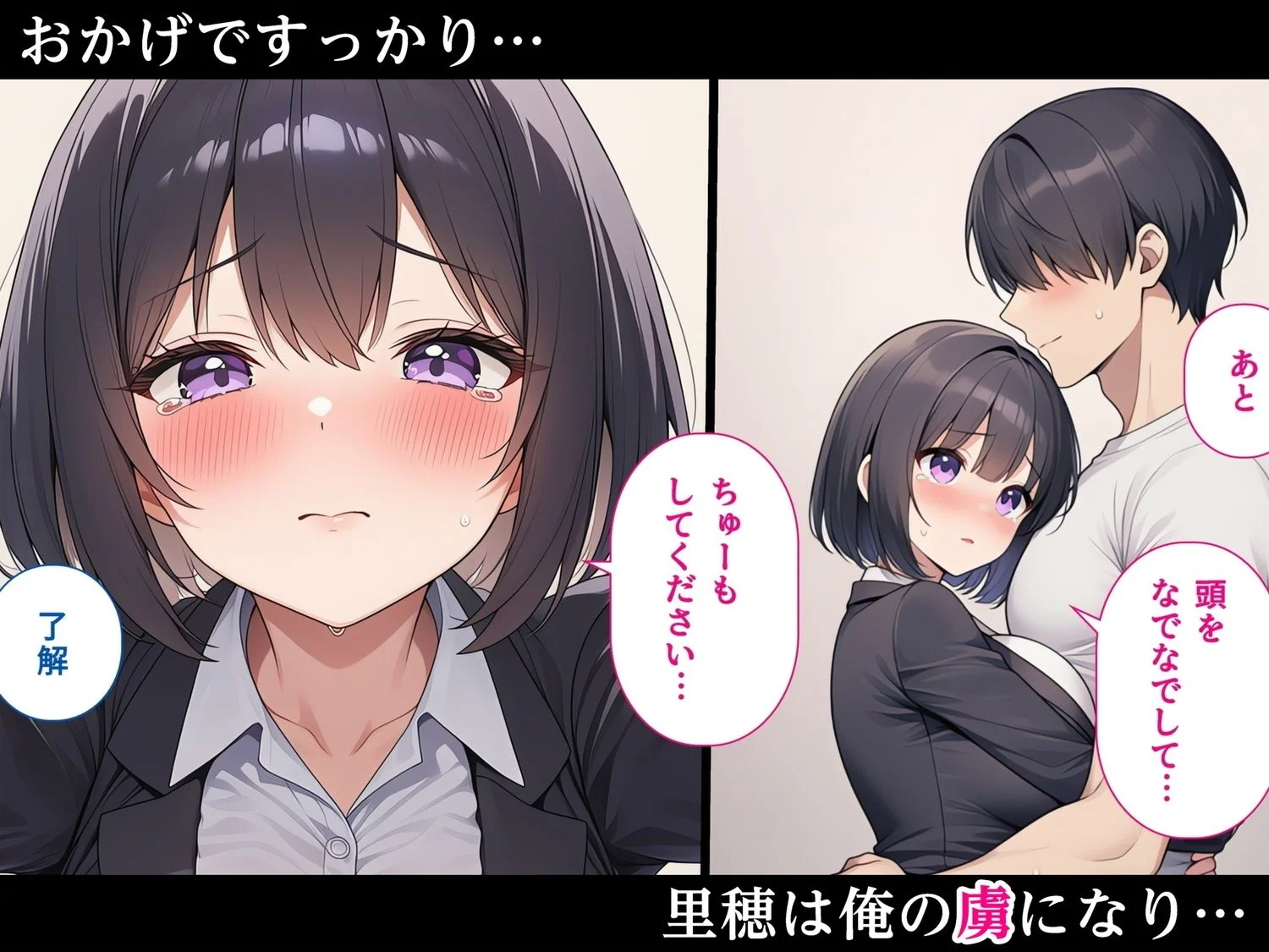 お隣の就活生になぜかめちゃくちゃ慕われ宅飲みしているうちにいい感じになって毎日エロいことをしまくるようになる話〜イチャラブ生活編〜 画像4