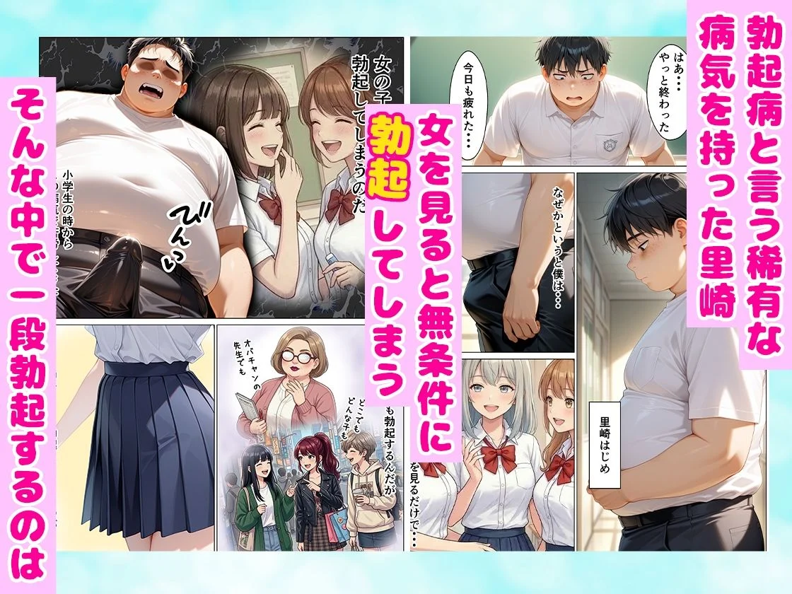 オナニー部屋にやってきた学年一の金髪少女とSEX部屋で理性崩壊 全189P 画像1