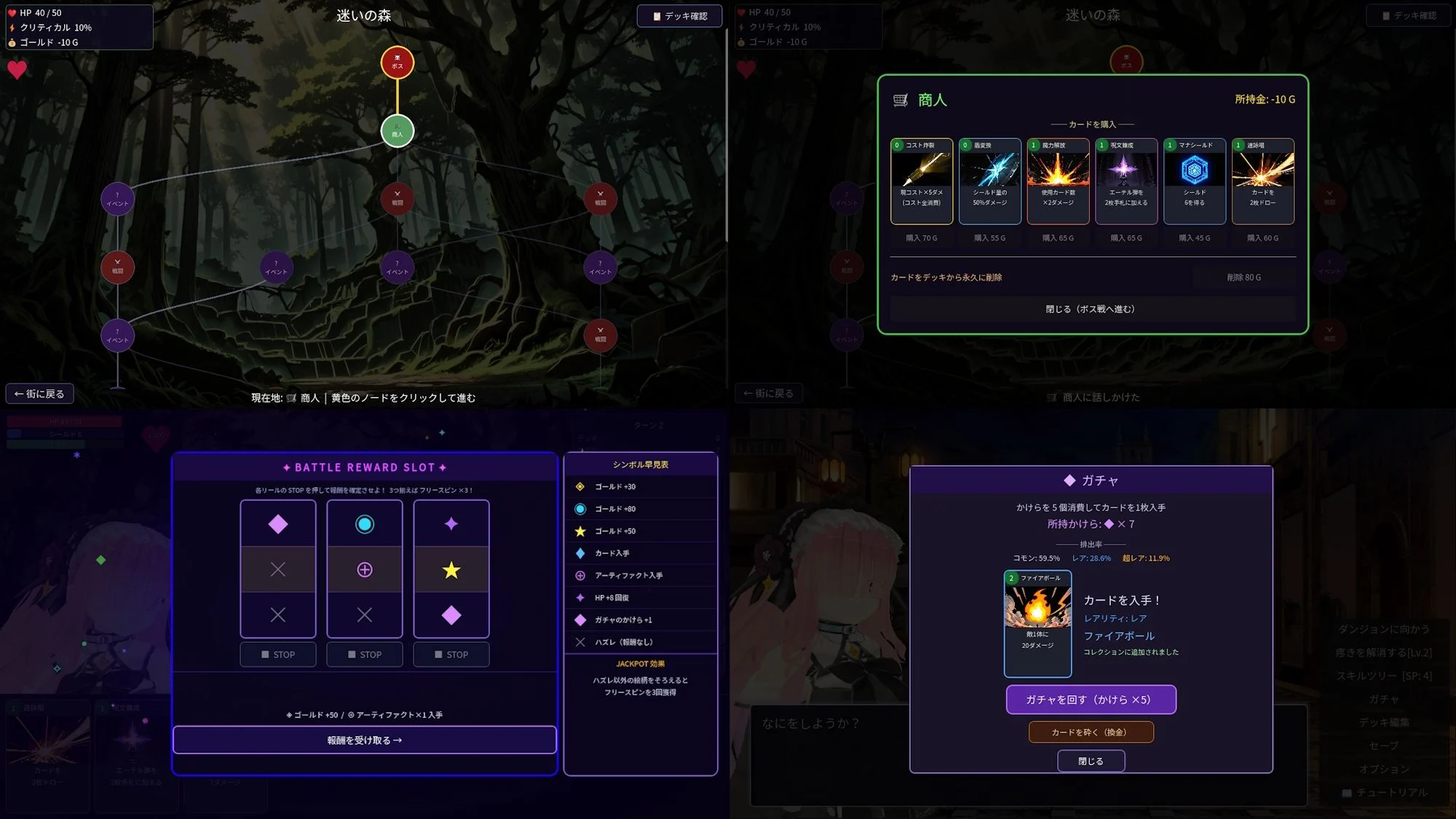 淫欲カードダンジョン 画像2