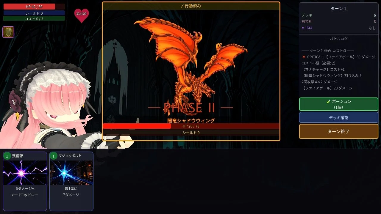 淫欲カードダンジョン 画像3