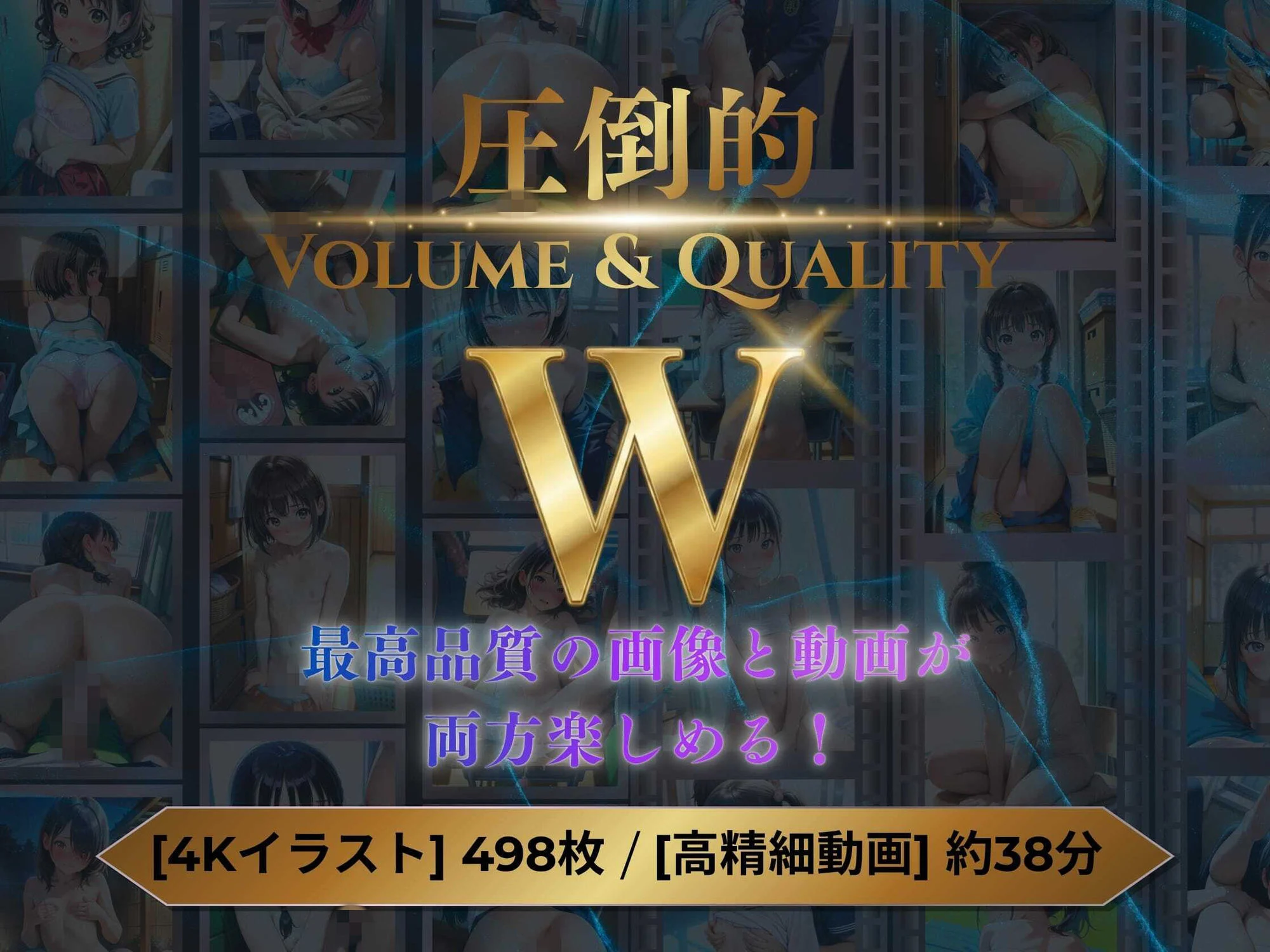 盗撮コレクションW 〜発育学園編〜 画像3