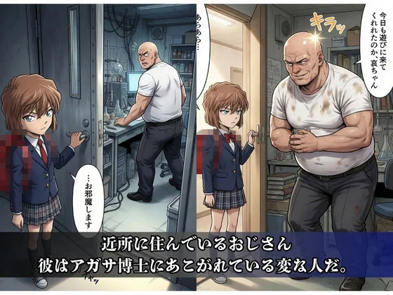 魔改造ヘッドギアでワシの思い通り（笑） 画像2