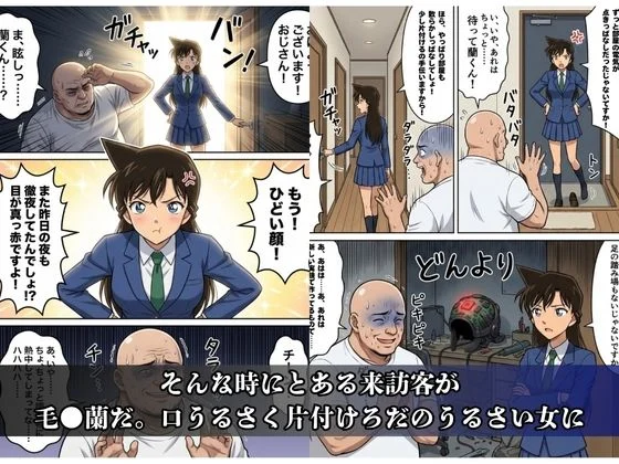 魔改造ヘッドギアでワシの思い通り（笑） 画像8