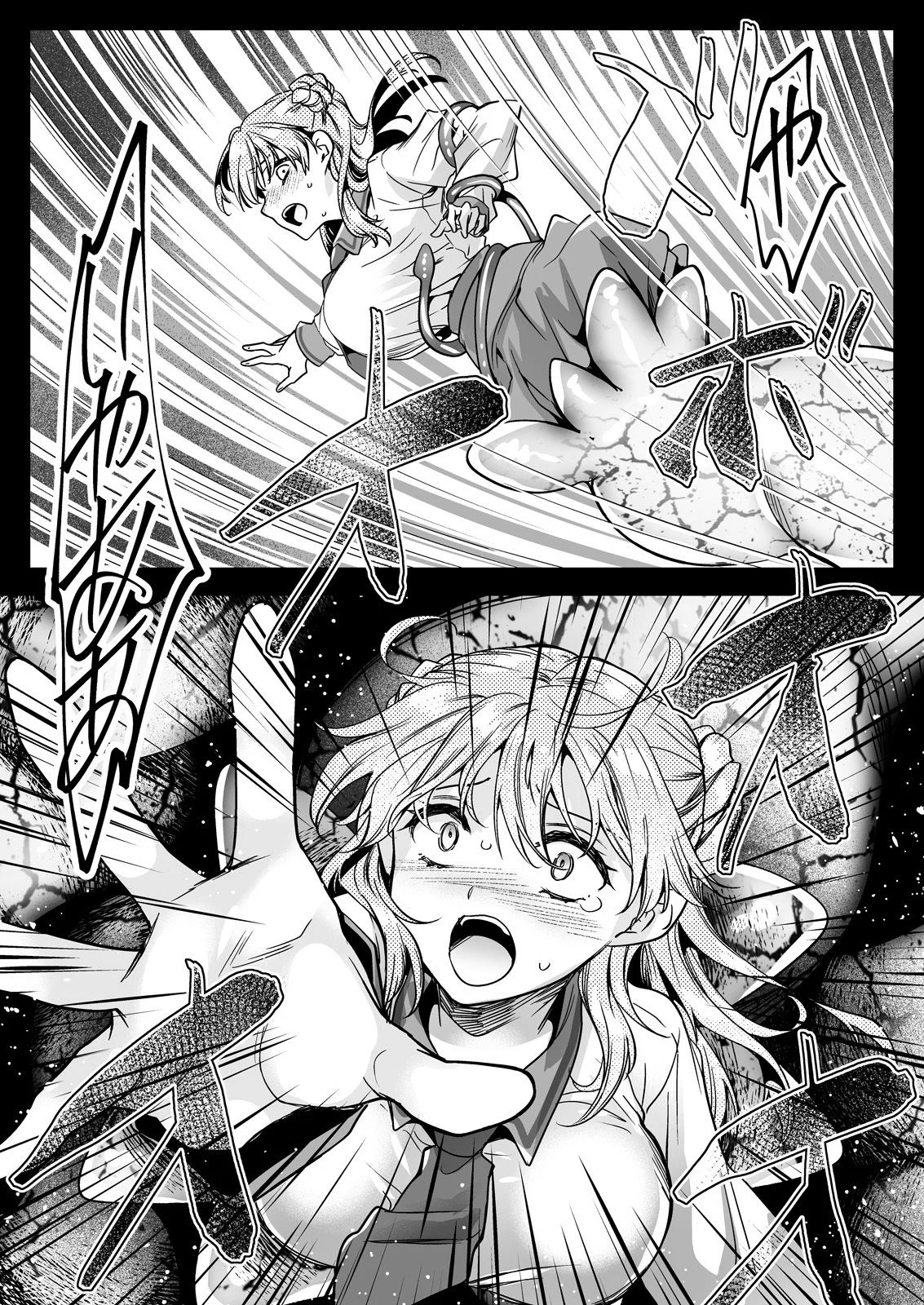 制服触手24 画像1