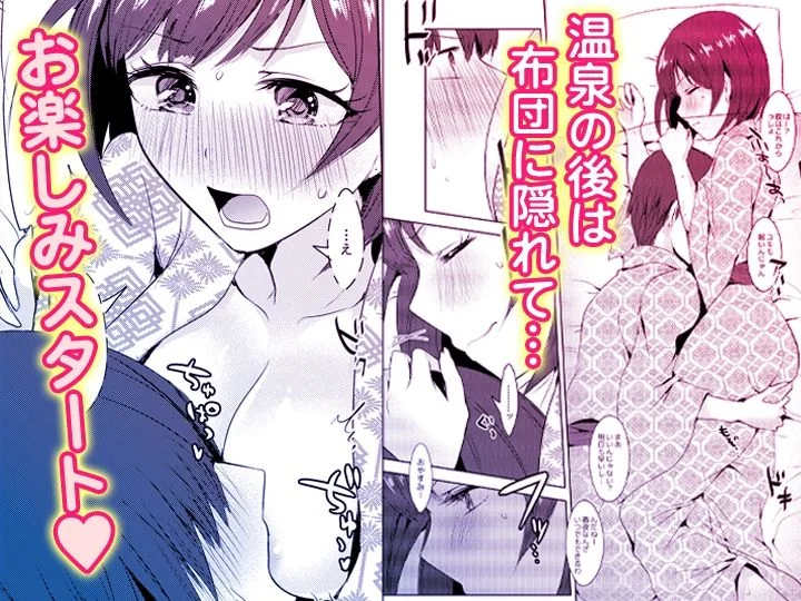 「先生ぇ…そこダメェ…」湯けむり修学旅行！打たせ湯が乳首にあたって感じちゃう！【同人版】 画像8