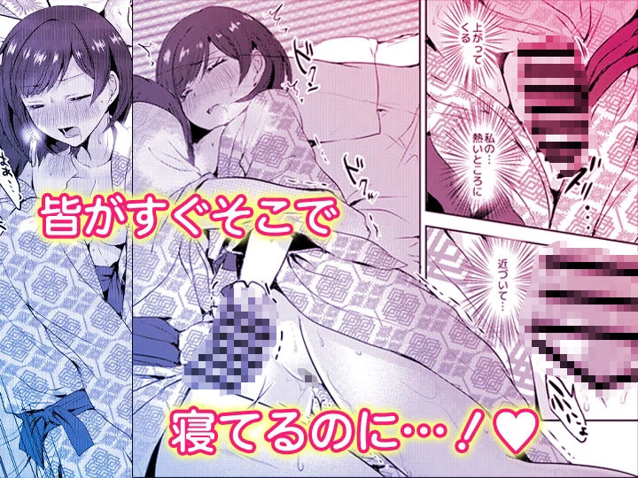 「先生ぇ…そこダメェ…」湯けむり修学旅行！打たせ湯が乳首にあたって感じちゃう！【同人版】 画像9