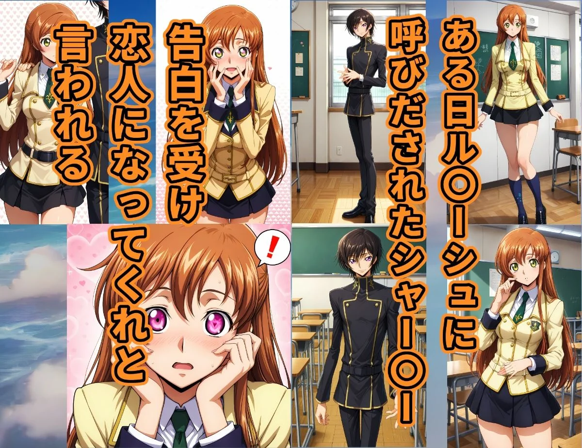 コービシマス〜ボテ腹のシャー〇ー〜 画像2