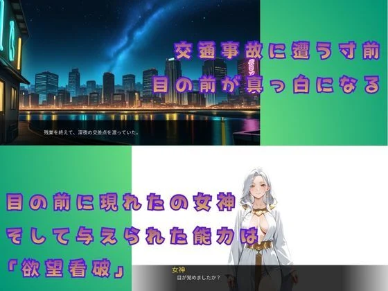 異世界人妻紀行 〜旅商人と三つの契り〜 画像1