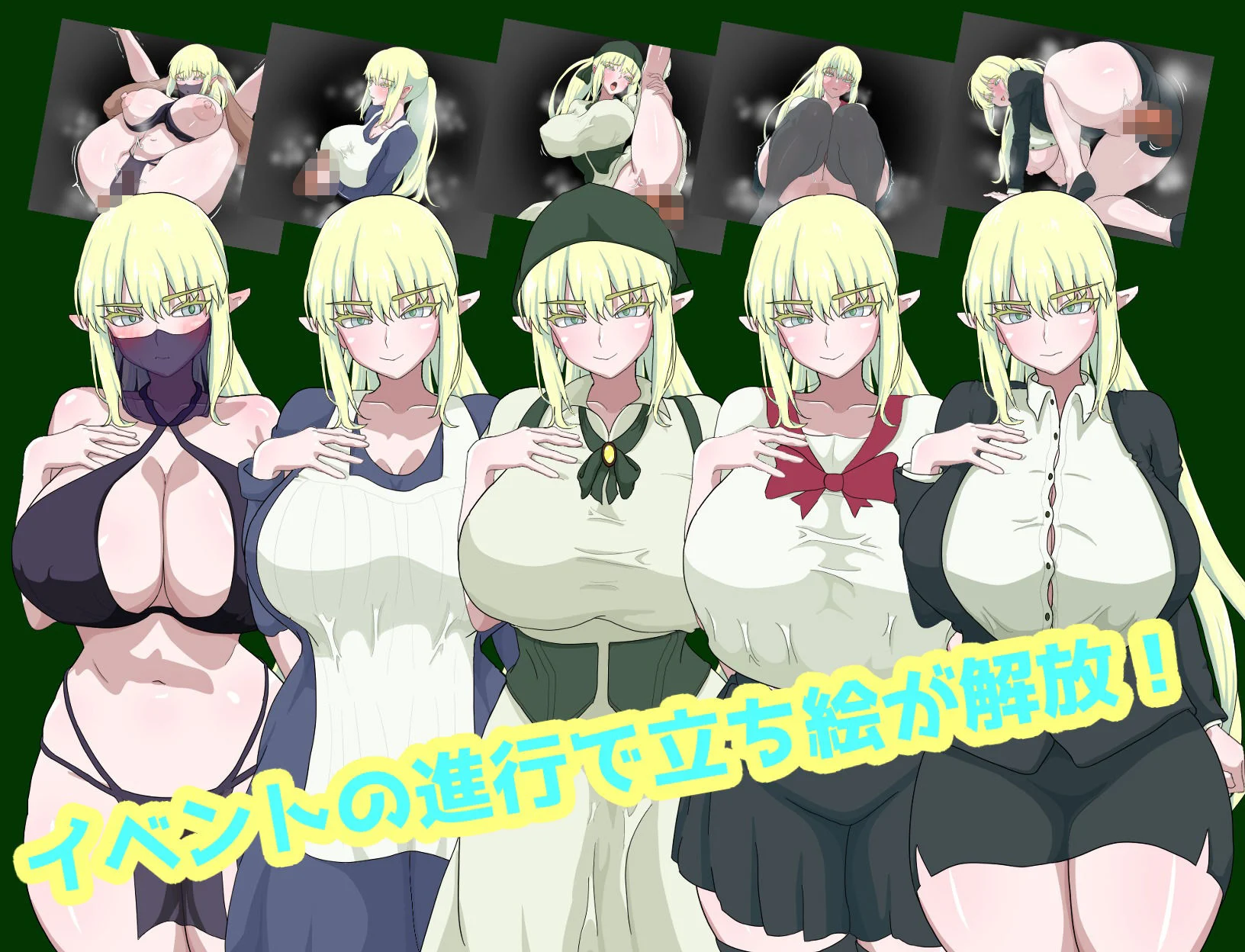 エルフの使命とエロ探求 画像2