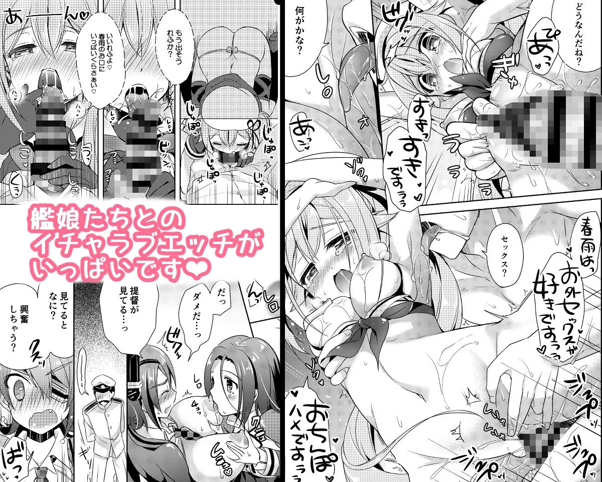 【総集編】Happy cherry blossom 画像7